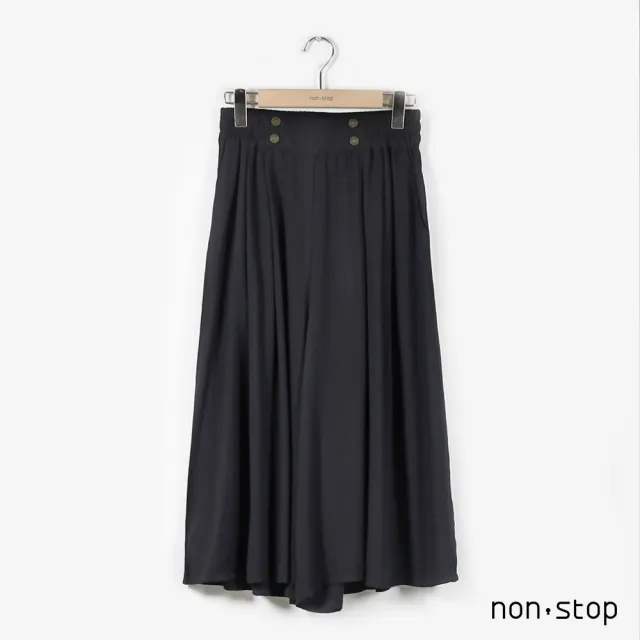 【non-stop】垂墜感釦飾寬擺褲裙-2色