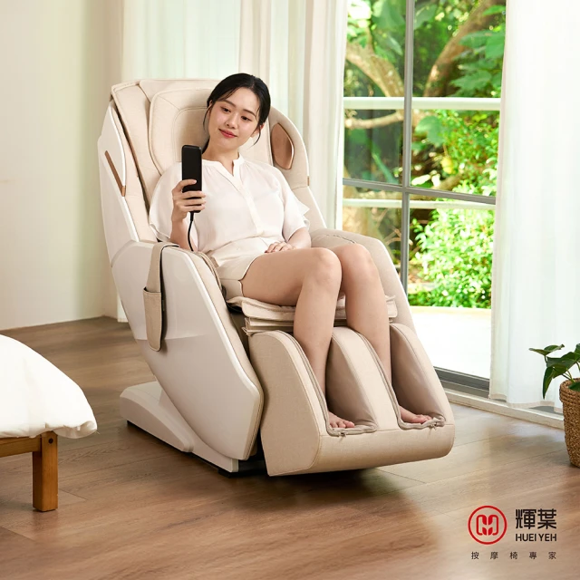 輝葉按摩椅