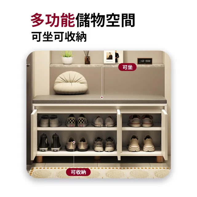 【星優】24H出貨 奶油風換鞋凳 換鞋凳 儲物凳 收納凳 鞋架 鞋櫃 床尾凳 加厚 小立櫃40cm