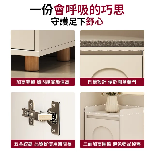 【星優】24H出貨 奶油風換鞋凳 換鞋凳 儲物凳 收納凳 鞋架 鞋櫃 床尾凳 加厚 小立櫃40cm