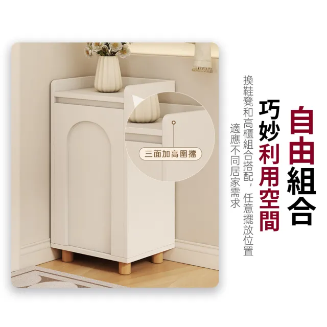 【星優】24H出貨 奶油風換鞋凳 換鞋凳 儲物凳 收納凳 鞋架 鞋櫃 床尾凳 加厚 小立櫃40cm