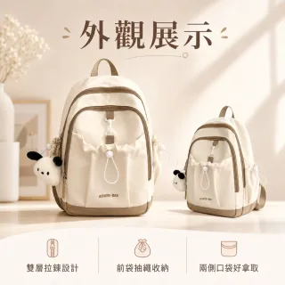 【EMMA SUE】雙11 兒童後背包 尼龍後背包 包包 後背包 奶茶色包包 小包包 後背包 ins小物 小後背