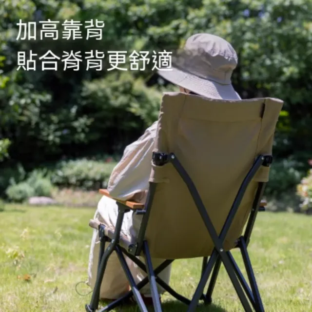 【HUIJIAYIGOU 惠家易購】露營椅 高背海狗椅 春日露營椅 戶外折疊椅 休閒野餐椅 舒適好支撐 53*61*82cm