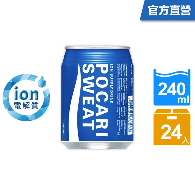【寶礦力水得】寶礦力水得-原味240mlx24/箱  