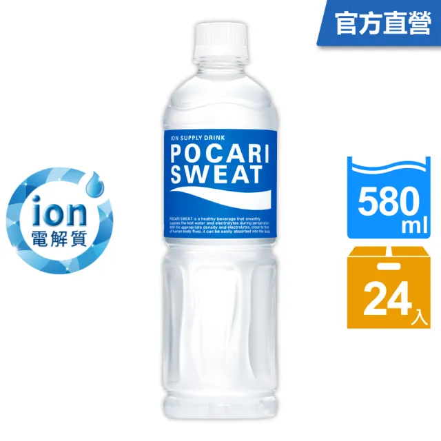 【寶礦力水得】寶礦力水得-原味580ml(共24入 )