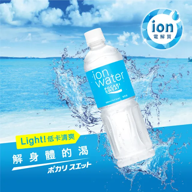 【寶礦力水得】寶礦力水得-ION WATER低卡580ml(共24入 TQF微笑標章)