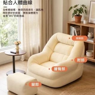 【OSLE 歐適樂】懶人沙發單人窩窩椅久坐不累的小沙發可躺可睡