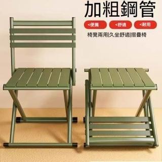 【Quality 聚家】便攜折疊椅 小馬扎 戶外露營椅 燒烤椅子 折疊凳 釣魚椅 寫生椅 39*31.5*69CM