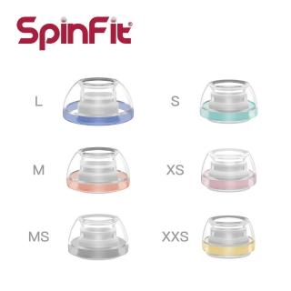 SpinFit AuraFine AirPods Pro 3 專用矽膠耳塞 單對獨立包裝 (公司貨保證)