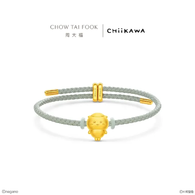 【周大福】chiikawa聯名 栗子饅頭轉運珠 黃金串珠配繩