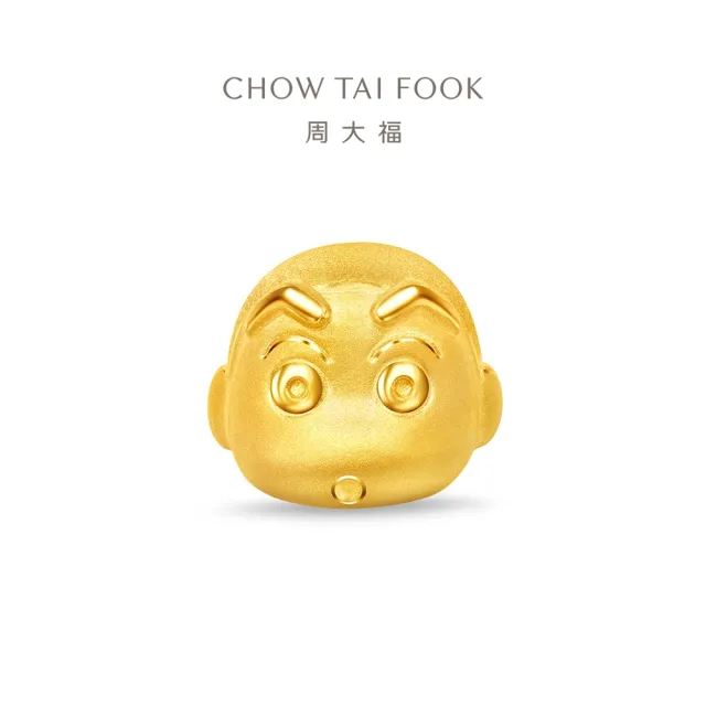 【周大福】蠟筆小新聯名款 小新與小白黃金串珠(多款可選)