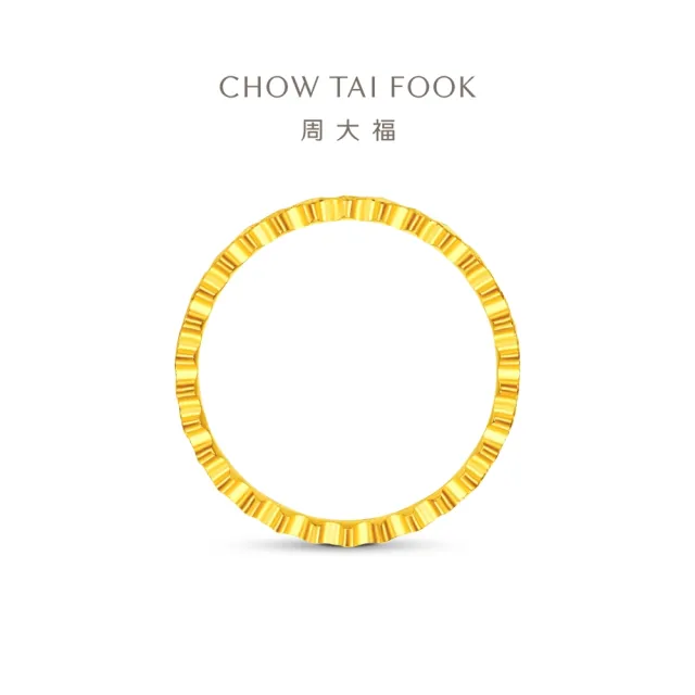 【周大福】ING系列 四葉草黃金戒指