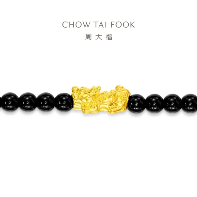 【周大福】招財納福 腰纏萬貫貔貅 黑玉髓黃金手鍊