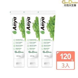 【GoodDoctor 元恆大生醫】安雅草本牙膏3入組 六大草本