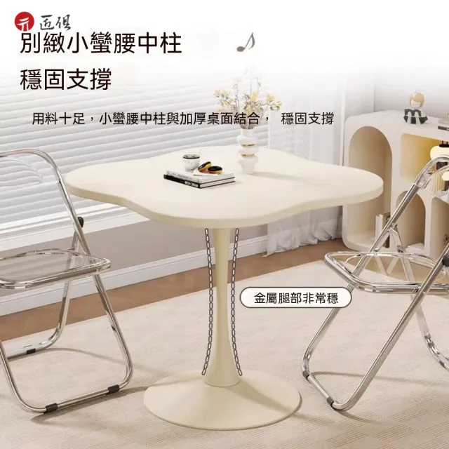 【匠俱】小蠻腰金屬中柱圓桌/50cm/60cm花瓣桌-加厚圓潤防撞邊桌(餐桌/咖啡桌/休閒桌/小坪數/筆電桌)