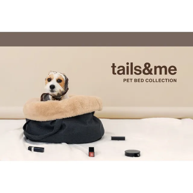 【tails&me 尾巴與我】二合一寵物床提袋 (寵物/睡窩/寵物手提包)