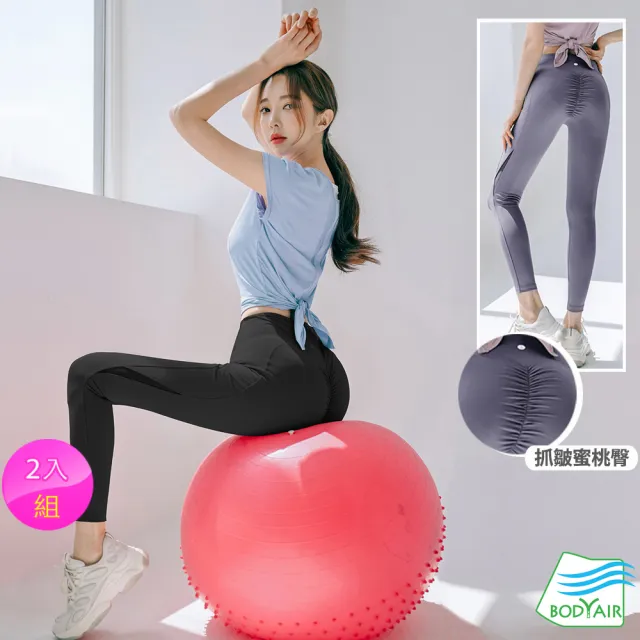 【BODYAIR】任2入 芭比寬腰T字抓皺翹臀蜜桃褲(瑜珈.運動.慢跑.透氣.舞蹈.運動褲)