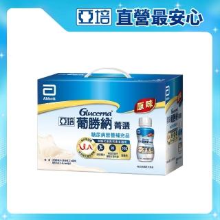 【亞培】葡勝納原味+纖維糖尿病專用營養品即飲禮盒200ml x8入(低GI、糖尿病適用、中秋禮盒)