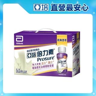 【亞培】倍力素癌症專用即飲禮盒220ml x8入(魚油EPA、低脂高熱量、優蛋白、中秋禮盒)