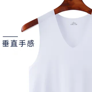 【Uicy】韓版薄款男冰絲無痕背心 背心 男服  上衣