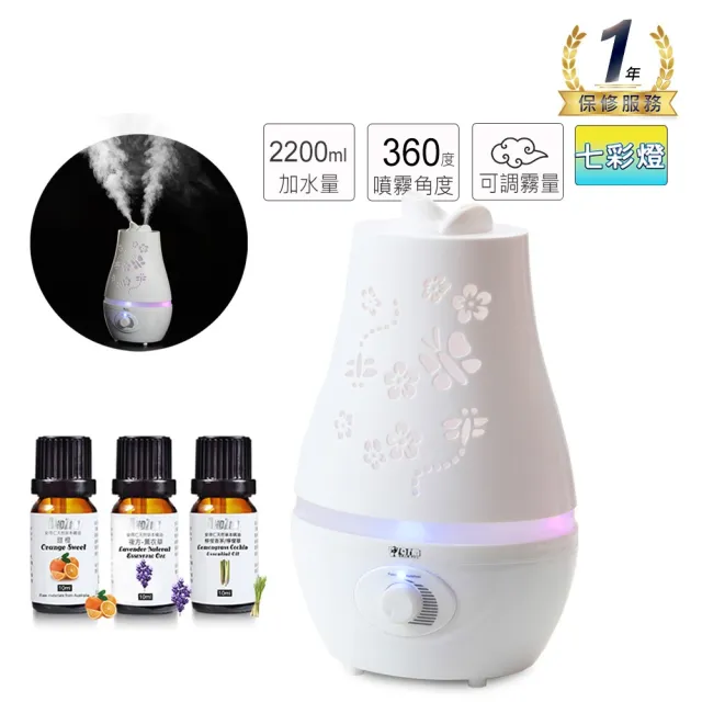 【Warm】大容量雙噴頭超音波水氧機W-220(買就送澳洲精油x3瓶/薰香機/加濕器/香氛機/擴香機/負離子)
