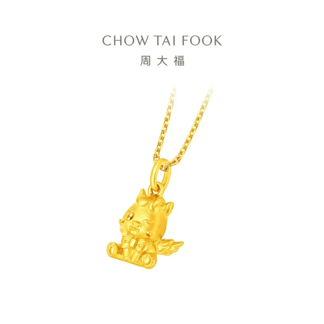 【周大福】馬年生肖 蝴蝶結天使小飛馬 黃金吊墜(不含鍊)