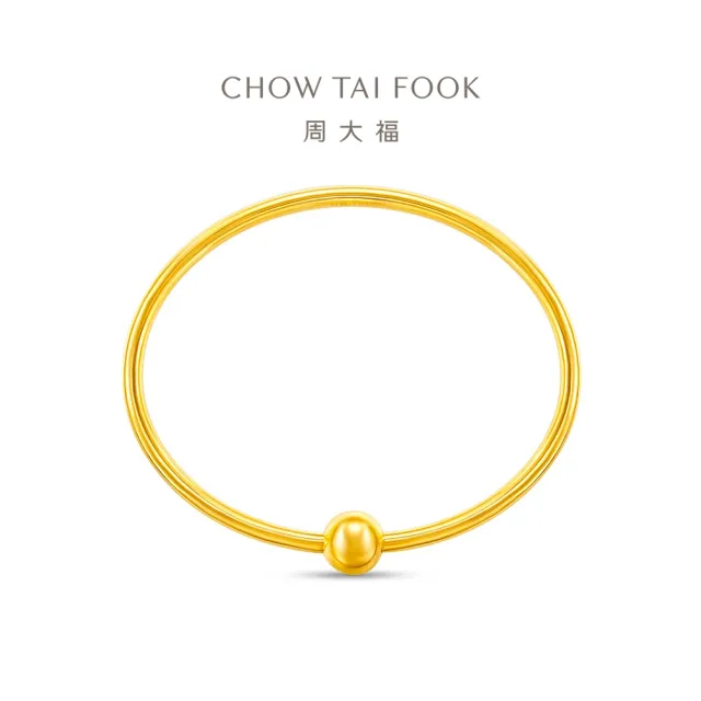 【周大福】時來運轉 好運連連 光身素圈黃金手鐲_計價黃金(直徑56mm)