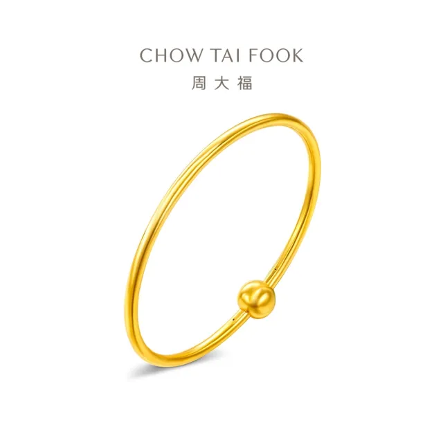 【周大福】時來運轉 好運連連 光身素圈黃金手鐲_計價黃金(直徑56mm)