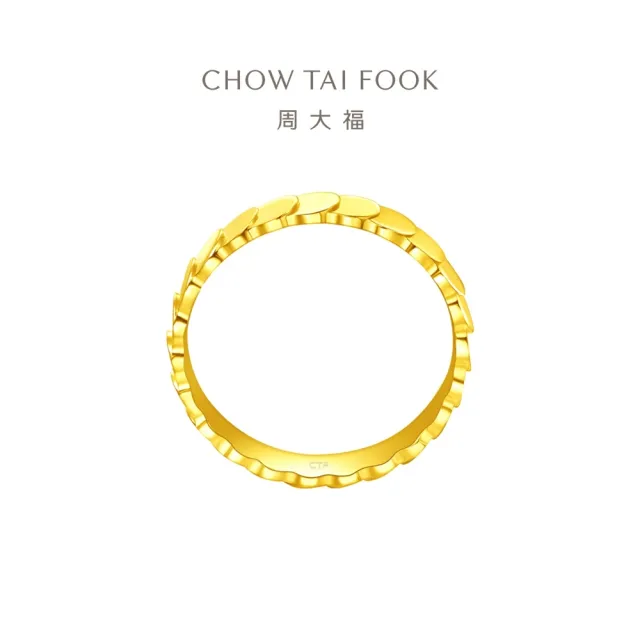 【周大福】ING系列 美人魚鱗片 小圓片 黃金戒指_計價黃金(港圍13號)