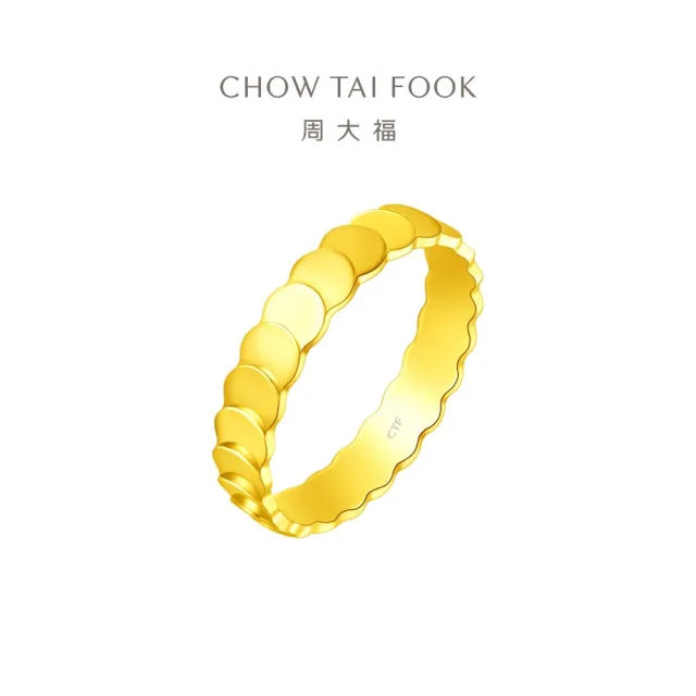 【周大福】ING系列 美人魚鱗片 小圓片 黃金戒指_計價黃金(港圍13號)
