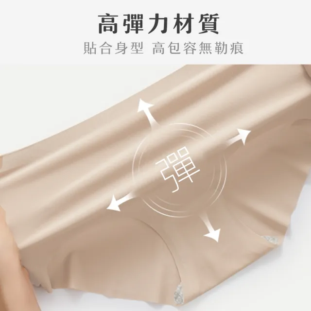 【Chic Chic 琪琪】10件組-無痕輕薄零感抑菌內褲(隱形無痕/加強包覆/防下滑夾臀/女內褲/款式任選)