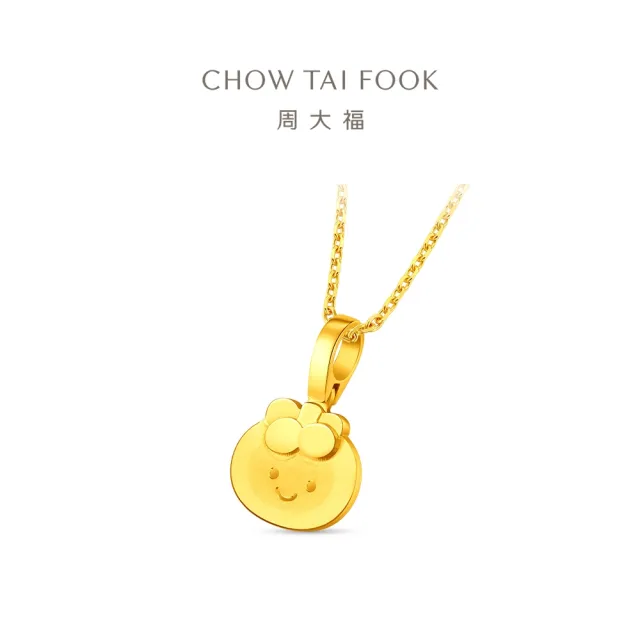 【周大福】ING系列 迷你山竹寶寶 黃金吊墜_計價黃金(不含鍊)