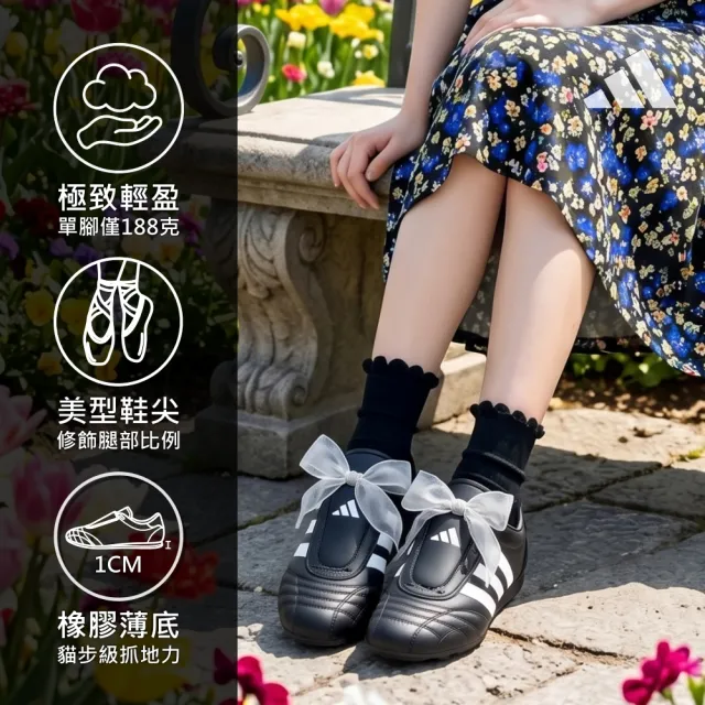 【adidas 愛迪達】TAEKWONDO SMII 運動休閒鞋 蝴蝶結芭蕾舞鞋 跆拳道鞋 薄底鞋 女鞋 Jennie同款