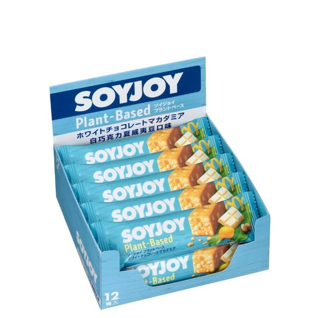 【SOYJOY】大豆營養棒-白巧克力夏威夷豆口味25g(12入/盒-膳食纖維 無添加麵粉 不含膽固醇 能量補充)