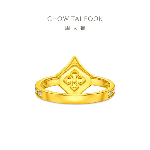【周大福】萬相系列 鎏彩寶相花鑽戒 黃金鑽石戒指(港圍圈號)