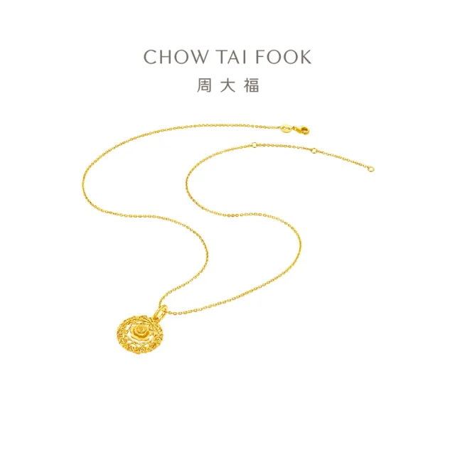 【周大福】爆閃玫瑰花園 黃金吊墜_計價黃金(網路限定款/不含鍊)