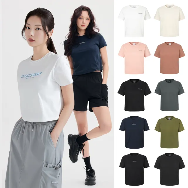 【Discovery Expedition】男女版 小Logo短袖T恤(RS95043/RS96053/RS97053/RS9F053/RS63053-任選)