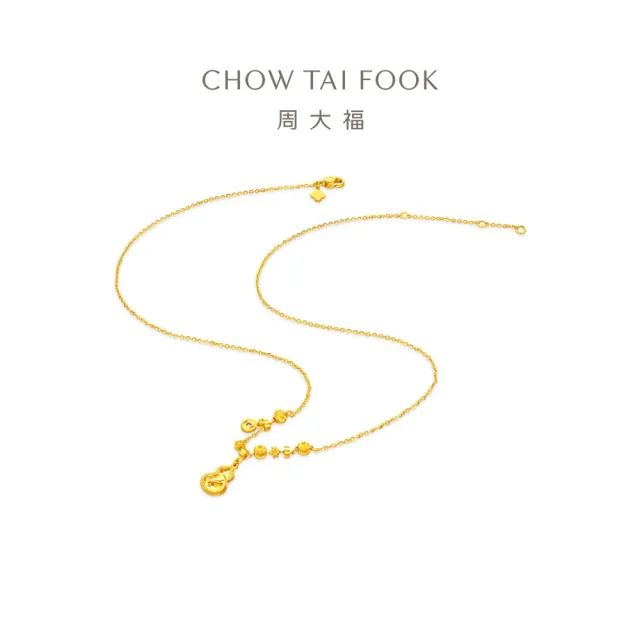 【周大福】馬年生肖 馬上有福葫蘆 黃金項鍊_計價黃金(網路限定款/鍊長40cm)