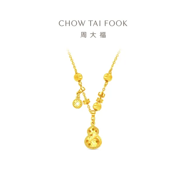 【周大福】網路限定款 馬年生肖 馬上有福葫蘆 黃金項鍊_計價黃金(鍊長40cm)