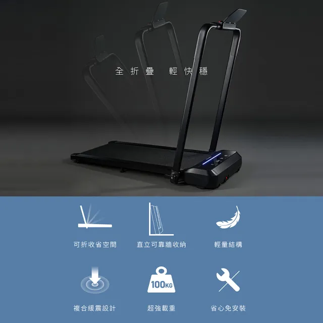 【輝葉】2in1平板跑步機 HY-20611(免安裝/輕薄好收/超慢跑/健走/慢跑機/三段變速)(父親節禮物)