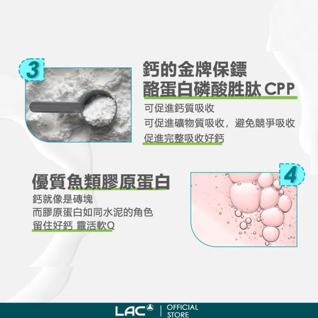 【LAC 利維喜】升級版優鎂鈣粉Plus-檸檬口味x10盒組(共300包/強力鈣/高鈣/維他命D/膠原/鈣片.父親節)