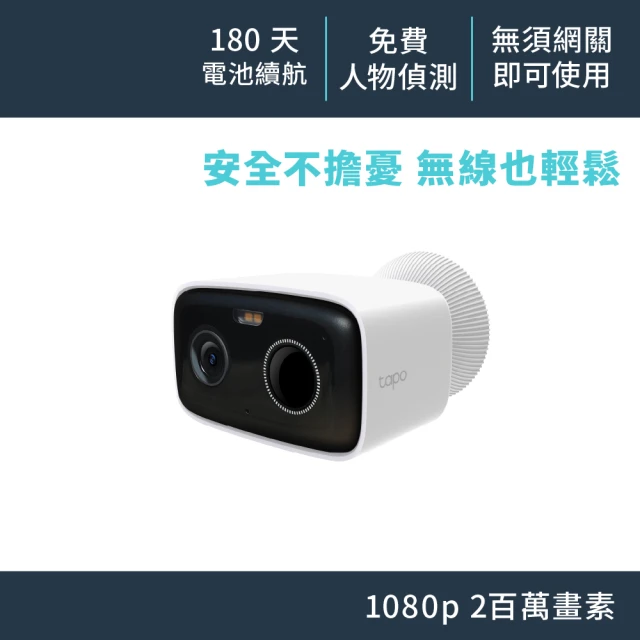 wifi攝影機