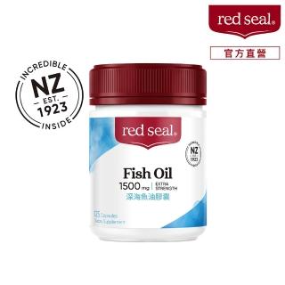 【Red Seal】深海魚油膠囊1500mg 125顆(思緒靈活)