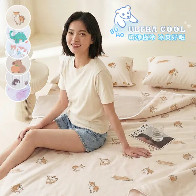 【BUHO 布歐】買一送一 涼感零度冰眠紗涼被｜獨家花款-雙人180x200cm(多款任選)