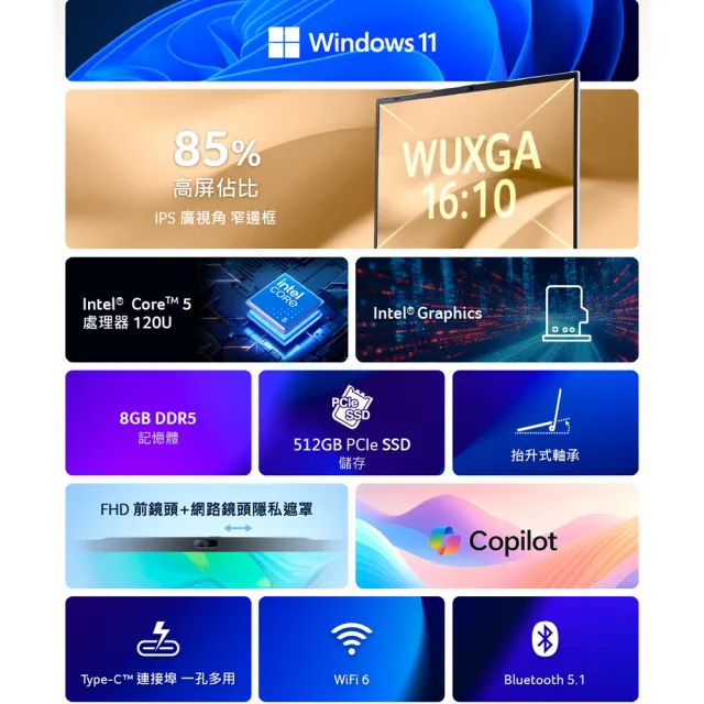 【Acer】Office2024★14吋Core 5效能輕薄筆電-金(Aspire Lite/AL14-52M-5461/Core 5-120U/8G/512G/W11)