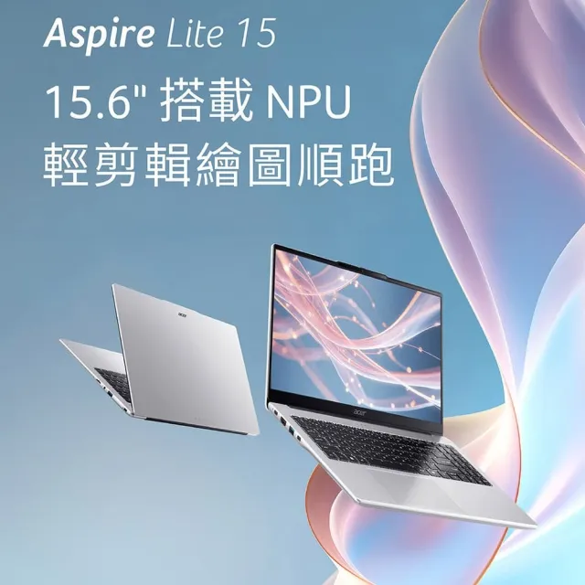 .【Acer】微軟M365組★15.6吋 Ultra 7輕薄AI筆電(Aspire Lite/AL15-74P-712A/Ultra 7-155H/16G/512G/W11)