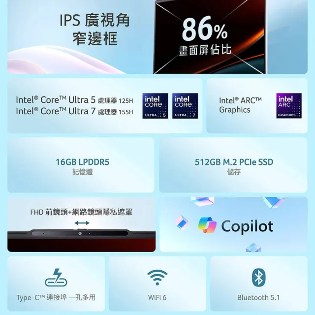 .【Acer】微軟M365組★15.6吋 Ultra 7輕薄AI筆電(Aspire Lite/AL15-74P-712A/Ultra 7-155H/16G/512G/W11)