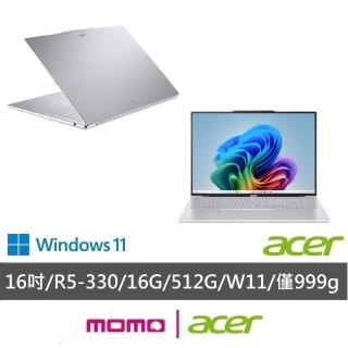 【Acer】微軟M365組★16吋AMD 999g極致輕薄AI 筆電(Swift Air/SFA16-61M-R8U8/Ryzen AI 5 330/16G/512G)