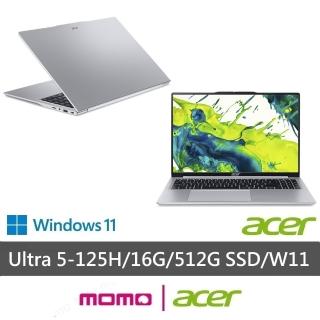 【Acer】羅技滑鼠組★16吋Ultra 5輕薄AI效能筆電(Aspire Lite/AL16-74P-5985/Ultra 5-125H/16G/512G/W11)