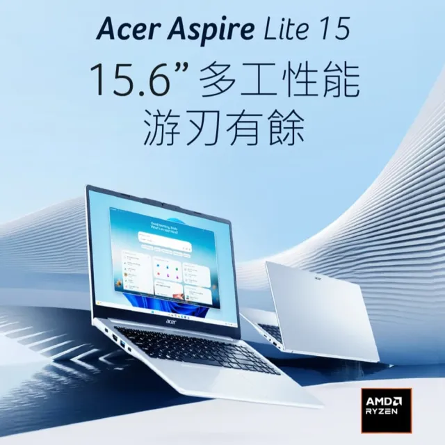 【Acer 宏碁】筆電包/滑鼠組★15.6吋 R5輕薄筆電(Aspire Lite/AL15-49P-R4FJ/R5-7430U/16G/512G/W11)